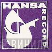 Hansa Record - Винил CD и Кассеты лейбла Hansa Record на сайте МаркетВинила