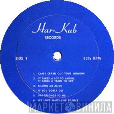 Har- Kub Records - Винил CD и Кассеты лейбла Har- Kub Records на сайте МаркетВинила