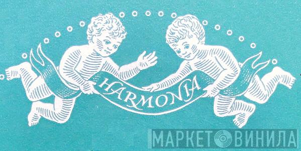 Harmonia  - Винил CD и Кассеты лейбла Harmonia (2) на сайте МаркетВинила