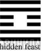 Hidden Feast - Винил CD и Кассеты лейбла Hidden Feast на сайте МаркетВинила