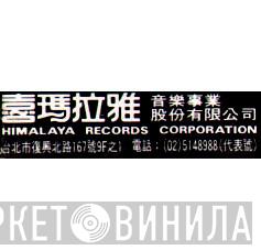 Himalaya Records Corp. - Винил CD и Кассеты лейбла Himalaya Records Corp. на сайте МаркетВинила