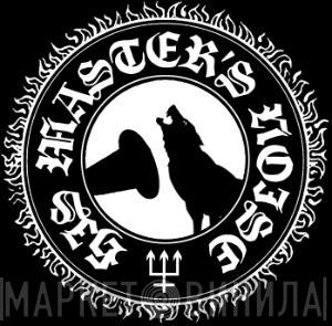 His Master's Noise  - Винил CD и Кассеты лейбла His Master's Noise (2) на сайте МаркетВинила