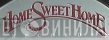 Home Sweet Home Records - Винил CD и Кассеты лейбла Home Sweet Home Records на сайте МаркетВинила