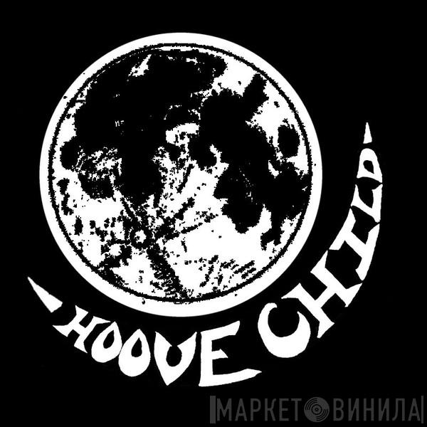 Hoove Child Records - Винил CD и Кассеты лейбла Hoove Child Records на сайте МаркетВинила