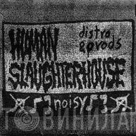 Human Slaughterhouse - Винил CD и Кассеты лейбла Human Slaughterhouse на сайте МаркетВинила