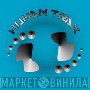 Human Trax - Винил CD и Кассеты лейбла Human Trax на сайте МаркетВинила