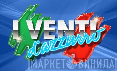 I Venti d'Azzurro Records - Винил CD и Кассеты лейбла I Venti d'Azzurro Records на сайте МаркетВинила