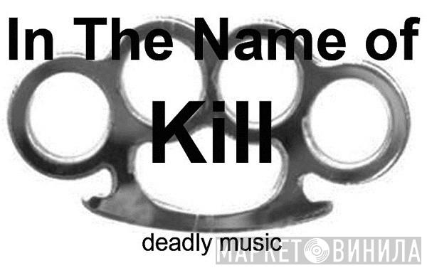 In The Name Of Kill - Винил CD и Кассеты лейбла In The Name Of Kill на сайте МаркетВинила