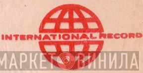 International Record - Винил CD и Кассеты лейбла International Record на сайте МаркетВинила