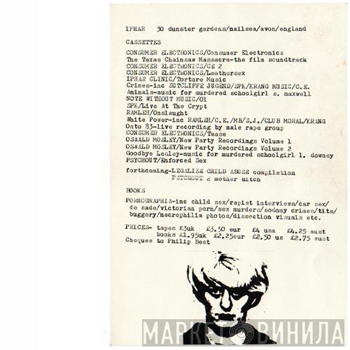 Iphar - Винил CD и Кассеты лейбла Iphar на сайте МаркетВинила