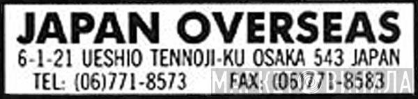 Japan Overseas - Винил CD и Кассеты лейбла Japan Overseas на сайте МаркетВинила