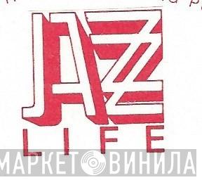 Jazz Life - Винил CD и Кассеты лейбла Jazz Life на сайте МаркетВинила