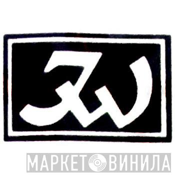 Josef Weinberger Limited - Винил CD и Кассеты лейбла Josef Weinberger Limited на сайте МаркетВинила