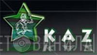 K.A.Z. - Винил CD и Кассеты лейбла K.A.Z. на сайте МаркетВинила