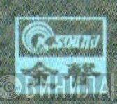 K Sound - Винил CD и Кассеты лейбла K Sound на сайте МаркетВинила