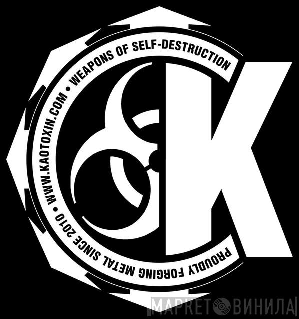 Kaoskvlt - Винил CD и Кассеты лейбла Kaoskvlt на сайте МаркетВинила