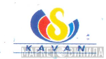 Kavan - Винил CD и Кассеты лейбла Kavan на сайте МаркетВинила