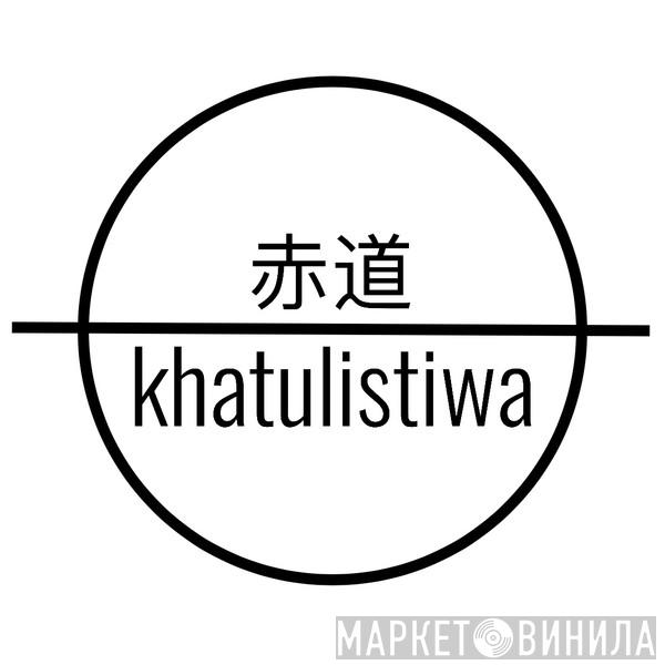 Khatulistiwa 赤道 - Винил CD и Кассеты лейбла Khatulistiwa 赤道 на сайте МаркетВинила