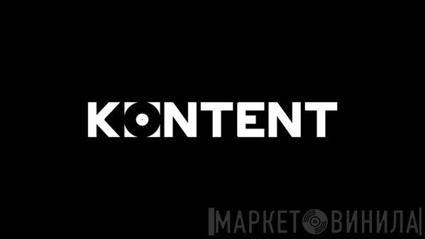 Kontent - Винил CD и Кассеты лейбла Kontent на сайте МаркетВинила