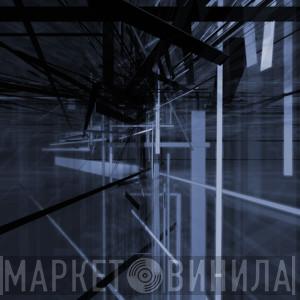 Kosmoplovci - Винил CD и Кассеты лейбла Kosmoplovci на сайте МаркетВинила