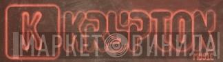 Krypton Music - Винил CD и Кассеты лейбла Krypton Music на сайте МаркетВинила