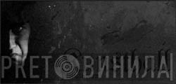 Kunsthall Produktionen - Винил CD и Кассеты лейбла Kunsthall Produktionen на сайте МаркетВинила
