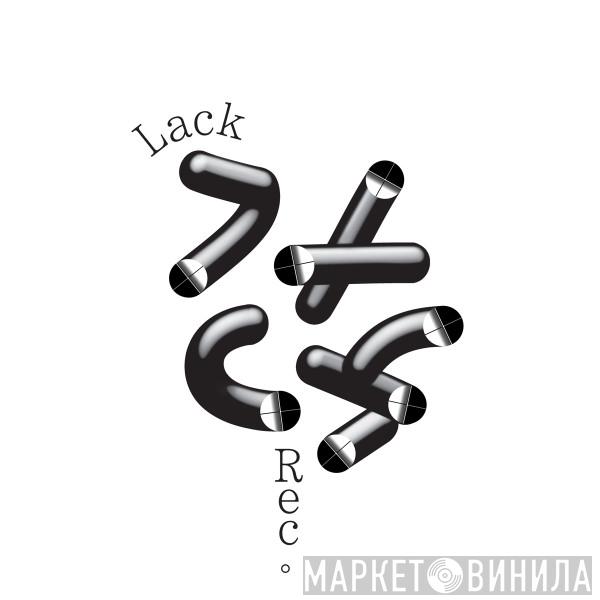 LACKREC. - Винил CD и Кассеты лейбла LACKREC. на сайте МаркетВинила