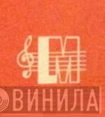 LM  - Винил CD и Кассеты лейбла LM (2) на сайте МаркетВинила