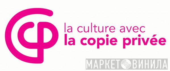 La Culture avec la Copie Privée (CCP) - Винил CD и Кассеты лейбла La Culture avec la Copie Privée (CCP) на сайте МаркетВинила