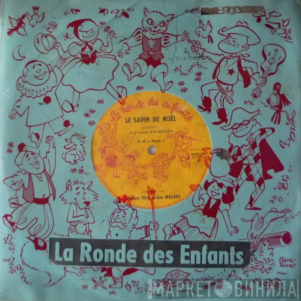 La Ronde Des Enfants - Винил CD и Кассеты лейбла La Ronde Des Enfants на сайте МаркетВинила