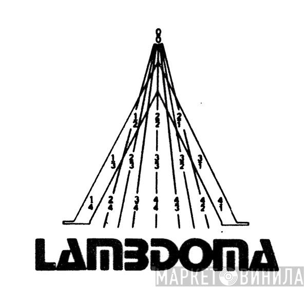 Lambdoma - Винил CD и Кассеты лейбла Lambdoma на сайте МаркетВинила