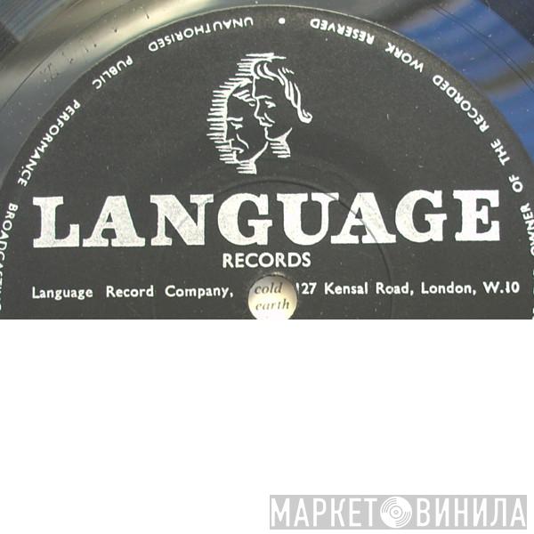 Language Records - Винил CD и Кассеты лейбла Language Records на сайте МаркетВинила