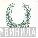Laureate Series - Винил CD и Кассеты лейбла Laureate Series на сайте МаркетВинила