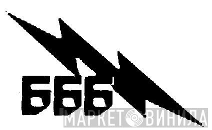 Le Son 666 - Винил CD и Кассеты лейбла Le Son 666 на сайте МаркетВинила
