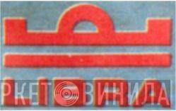 Libra - Винил CD и Кассеты лейбла Libra на сайте МаркетВинила