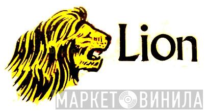 Lion - Винил CD и Кассеты лейбла Lion на сайте МаркетВинила
