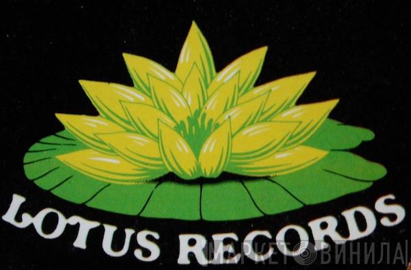 Lotus Records  - Винил CD и Кассеты лейбла Lotus Records (4) на сайте МаркетВинила