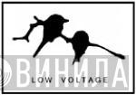 Low Voltage - Винил CD и Кассеты лейбла Low Voltage на сайте МаркетВинила