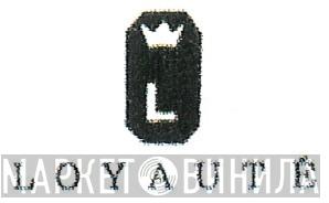 Loyauté - Винил CD и Кассеты лейбла Loyauté на сайте МаркетВинила