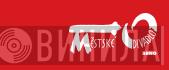 Městské Divadlo Brno - Винил CD и Кассеты лейбла Městské Divadlo Brno на сайте МаркетВинила