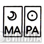 MA PA - Винил CD и Кассеты лейбла MA PA на сайте МаркетВинила