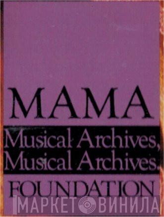 MAMA Foundation - Винил CD и Кассеты лейбла MAMA Foundation на сайте МаркетВинила