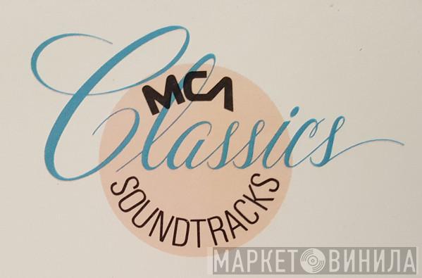 MCA Classics Soundtracks - Винил CD и Кассеты лейбла MCA Classics Soundtracks на сайте МаркетВинила