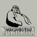 Magaibutsu - Винил CD и Кассеты лейбла Magaibutsu на сайте МаркетВинила