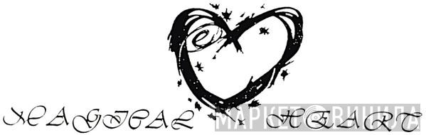 Magical Heart - Винил CD и Кассеты лейбла Magical Heart на сайте МаркетВинила