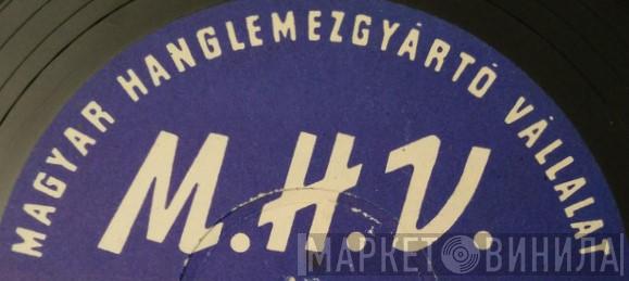 Magyar Hanglemezgyártó Vállalat (M.H.V.) - Винил CD и Кассеты лейбла Magyar Hanglemezgyártó Vállalat (M.H.V.) на сайте МаркетВинила
