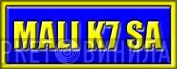 Mali K7 SA - Винил CD и Кассеты лейбла Mali K7 SA на сайте МаркетВинила