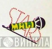 Mali Stars - Винил CD и Кассеты лейбла Mali Stars на сайте МаркетВинила