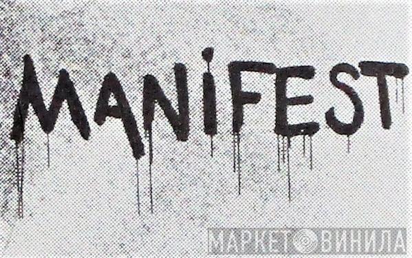 Manifest  - Винил CD и Кассеты лейбла Manifest (2) на сайте МаркетВинила