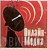 Онлайн-Медиа - Винил CD и Кассеты лейбла Онлайн-Медиа на сайте МаркетВинила